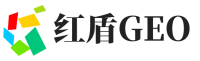 和平区-沈阳红盾GEO